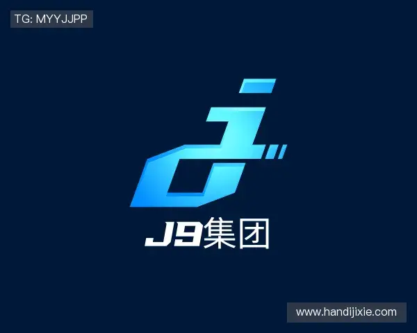 介绍j9集团首页